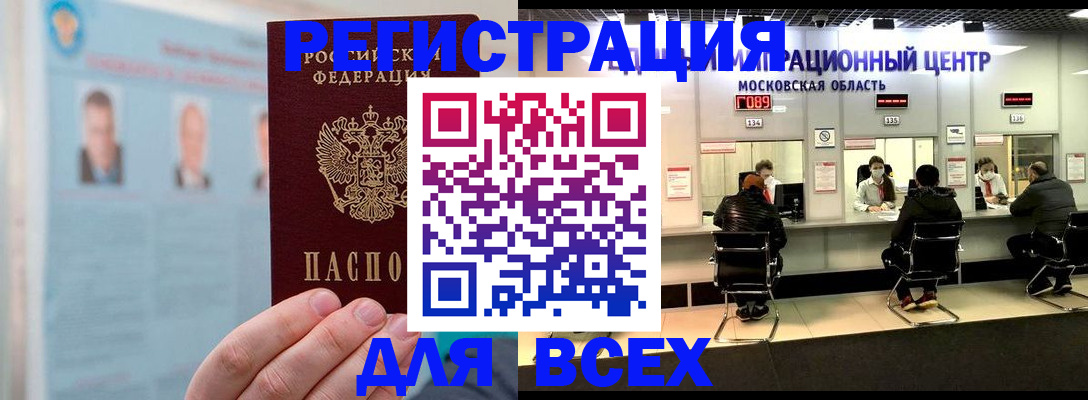 форма 3 в Прокопьевске