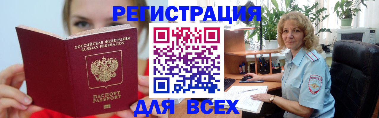 регистрация для школы в Прокопьевске